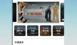 国产精品视频免,匠心独运，光影盛宴